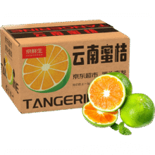 京鲜生 云南蜜桔 净重3斤 单果55mm+生鲜水果6.9元（秒杀渠道进入）