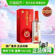 泸州老窖 窖龄酒 窖龄30年 52%vol 浓香型白酒