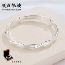 顺庆银楼 扭纹足银手镯 5.5cm 25g239.94元