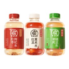 元气森林好自在元气自在水500ml*20瓶组合58.13元
