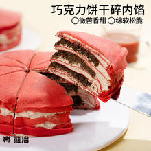 熊治 水果千层 奥巧千层蛋糕400g*1盒 5选3