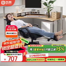 西昊 M88人体工学椅办公椅可躺椅午休睡椅电脑椅久坐舒服人工力学座椅 M88黑框黑网639.2元