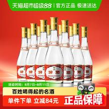 汾酒 黄盖玻汾 53%vol 清香型白酒