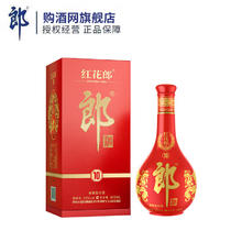 郎酒 红花郎10 酱香型白酒 53度 500mL 双瓶装券后309元