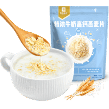月黑更高、销量400份：良品铺子牛奶高钙燕麦片400g   即食早餐冲饮膳食纤维谷物营养9.9元