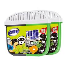 老管家 活性炭冰箱除味剂 140g*2