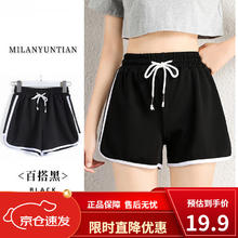 FOURDATRY 运动短裤女热裤