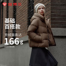 坦博尔 小个子面包羽绒服女短款券后339.2元