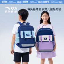 安踏儿童书包男女大童25秋季开学校园平衡减负大容量双肩背包飞鱼LITE 浅蓝/深藏蓝-7 M【29*16*41.5cm重约780克】