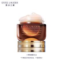 ESTEE LAUDER 雅诗兰黛 小棕瓶精华眼霜 15ml赠24ml（15ml折158.48元）158.48元