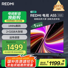小米 Xiaomi 智能电视 55英寸 L55RB-RAE