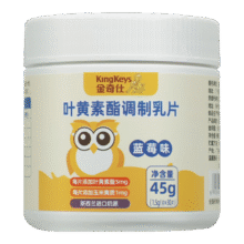PLUS会员、试用：金奇仕叶黄素酯调制乳片30片新西兰进口奶源呵护双眼儿童青少年配方干净9.12元