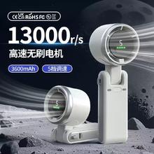 YIFn 手持涡轮高速风扇 象牙白+可折叠挂脖+数显静音3600毫安