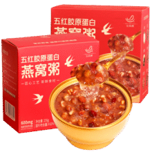 艾尚燕即食燕窝粥 256g*2碗