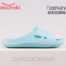 chokichoki情侣EVA踩屎感凉拖鞋*2件9.64元（需领券，合4.82元/件）