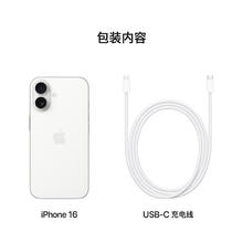 苹果 Apple iPhone 16 5G手机 256GB 白色5499元