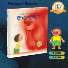 罗伯生气了 情绪控制绘本 点读版 支持小鸡球球豚小蒙6.5元
