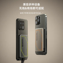 黑鲨 苹果Magsafe磁吸无线充电宝20W快充超薄可上飞机 钛黑色|5000mAh|薄仅0.82CM112.41元
