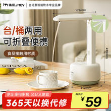 集米 台式抽水器 饮水机自动上水器桶装水抽水泵 可折叠桌桶两用电动抽水机便携取水器压水器C1 白色券后29元