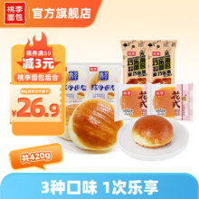 桃李 酵母2袋+巧乐角2袋+花式2袋 面包组合装 共420g新低13.9元包邮