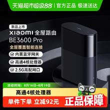 小米 Xiaomi BE3600 Pro 双频2000M 家用千兆Mesh无线路由器 Wi-Fi 7 黑色276.16元