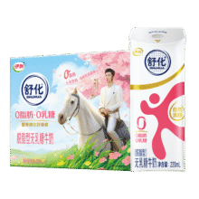 舒化 零乳糖 纯牛奶 好吸收 脱脂 8盒 220ml14.9元