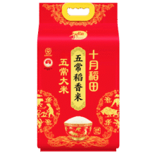 20点：十月稻田 东北 五常大米 5kg*3件143.19元（需领券，合47.73元/件）