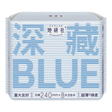 需首单：她研社 日用夜用卫生巾 深藏blue【240mm 8片装】