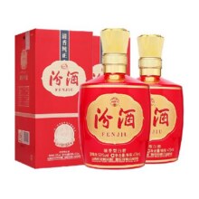 汾酒山西杏花村53度1915巴拿马基础版475mL*2瓶盒装白酒喜宴用酒286元