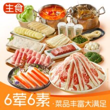 美团外卖/到店 呷哺呷哺 精致小聚·畅享2～3人小火锅+饮品套餐兑换券·1张176元（原价206元）
