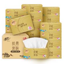 清风 抽纸 丝柔4层110抽20包M码