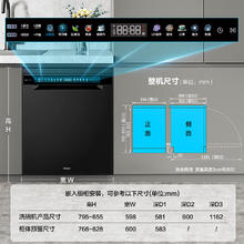 海尔 Haier 双面洗洗碗机嵌入式升级18套+3大容量家用独立式L7洗碗机六星级消杀W5000Plus升级款