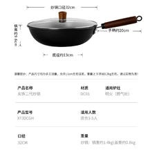 炊大皇 家用蜂窝纹炒菜锅 32cm60.72元