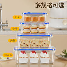 计时保鲜盒