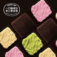 含糖量减少25%！法丽兹 黑可可夹心曲奇 93g￥5.91