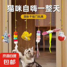 毛绒条逗猫棒柔软毛绒玩具 毛毛虫-2只0.9元