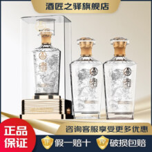 五粮液股份有限公司出品 浓香型白酒  送礼自饮佳选 龙年限定礼盒 52度 500mL 2瓶 兴隆·尊品玉1598元 (满1200减200)