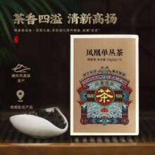 虎标 特级凤凰单丛鸭屎香乌龙茶 64g/盒