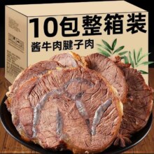 启曼仑内蒙古酱牛肉即食卤牛肉熟食真空包装新鲜零食 精品酱牛肉150g_袋（发五袋）