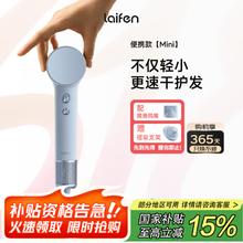 徕芬 Mini家用高速吹风机 冰川蓝【下单赠壁挂支架】