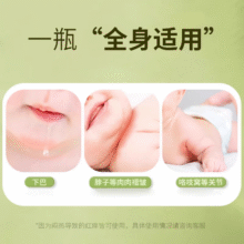 屁屁乐婴儿新生儿宝宝四季护臀膏护臀霜60g孩子王自营39元