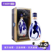 汾酒 青花30复兴版53度500ml清香型白酒