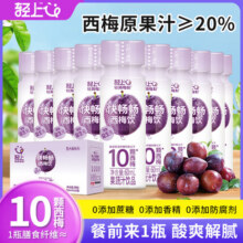 轻上100%白桦树汁大兴安岭NFC原液非浓缩还原天然原汁整箱植物饮料 益生元西梅汁 60ml*10瓶19.9元 (券后省30)