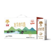 88VIP、南国乳业纯奶水牛纯牛奶200mLx12盒*2件