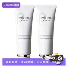 CPB 肌肤之钥 泡沫洗面奶 保湿洁净 滋润/清爽125g*2315元