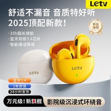 乐视 无线蓝牙耳机 K26GS4.95元