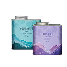 DGTOP 埃塞SOE瑰夏咖啡豆日晒意式精品手冲美式咖啡豆454g券后63.75元