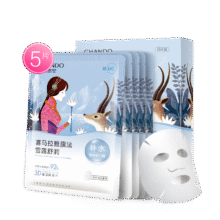 chando/自然堂 喜马拉雅 面膜面贴 补水 5片25元（需领券）