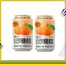 森气了 沙糖桔果汁气泡水饮料330ml*2罐券后2.12元
