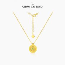CHOW TAI SENG 周大生 八宝罗盘项链 S925纯银配饰新中式国风吊坠